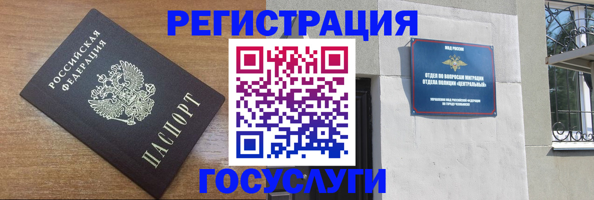 временная регистрация адрес в Вышнем Волочке