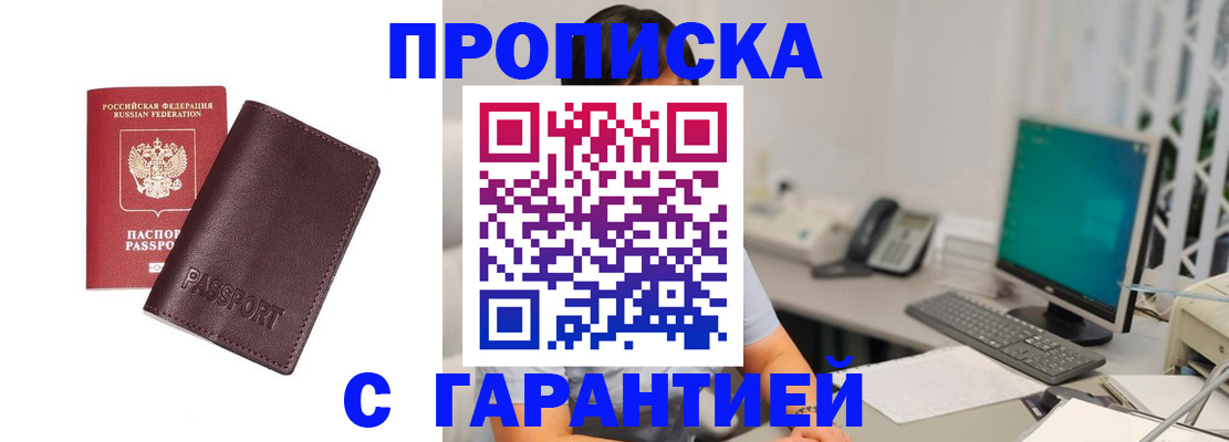 форма 3 в Вышнем Волочке